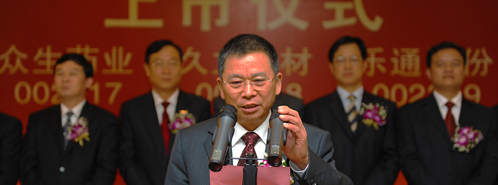 騰飛篇 2007~2009